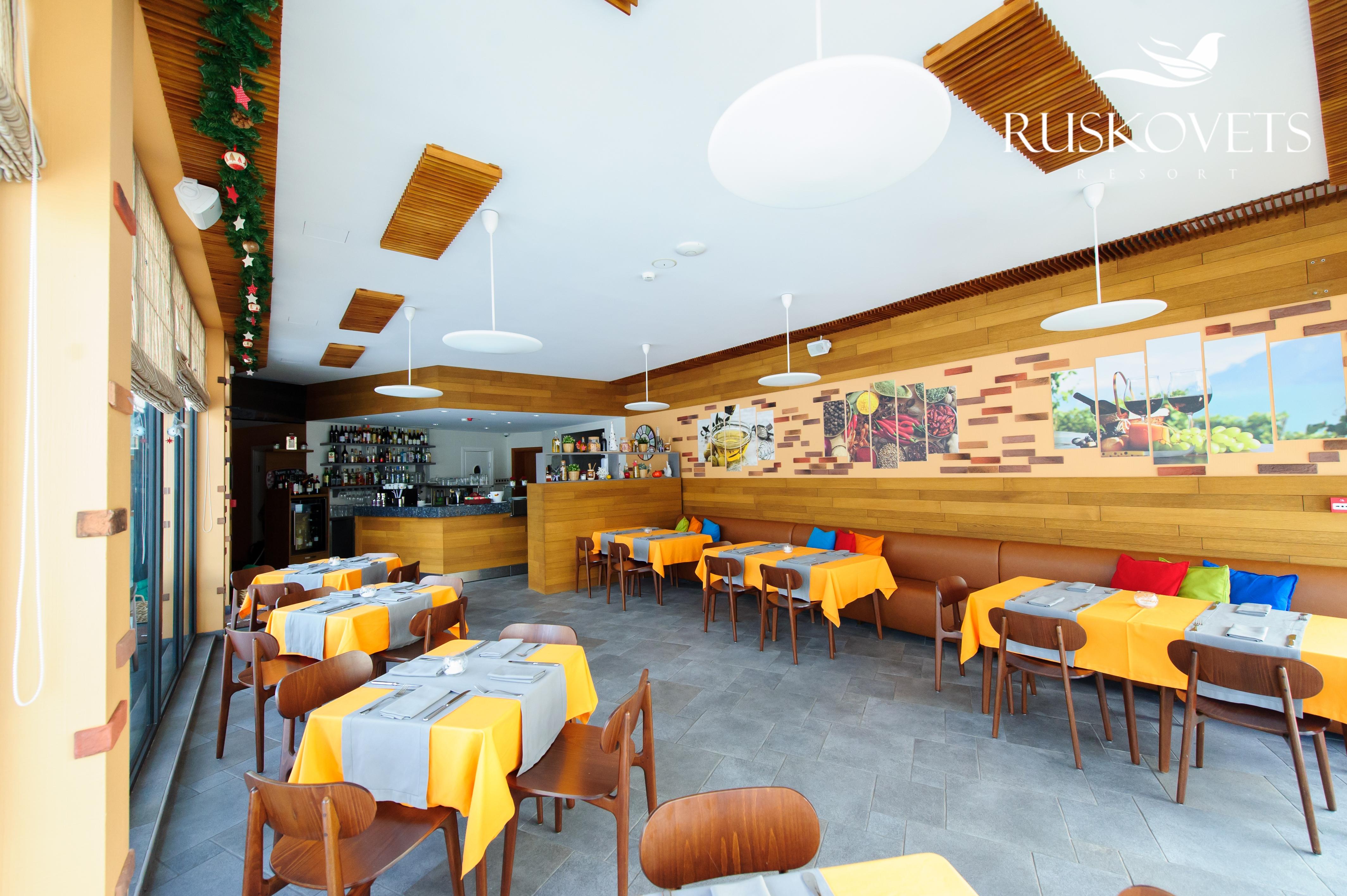 Ruskovets Thermal Spa & Ski Resort Bansko Ngoại thất bức ảnh
