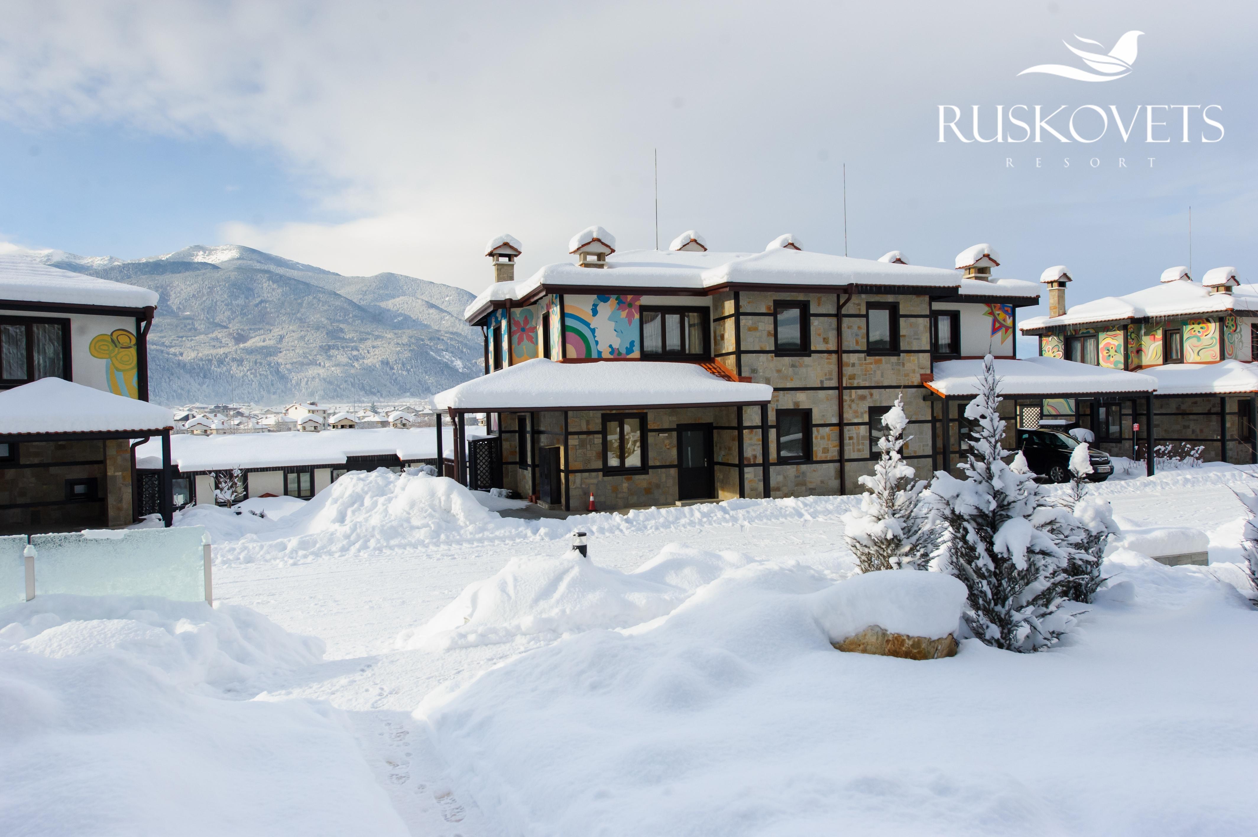 Ruskovets Thermal Spa & Ski Resort Bansko Ngoại thất bức ảnh