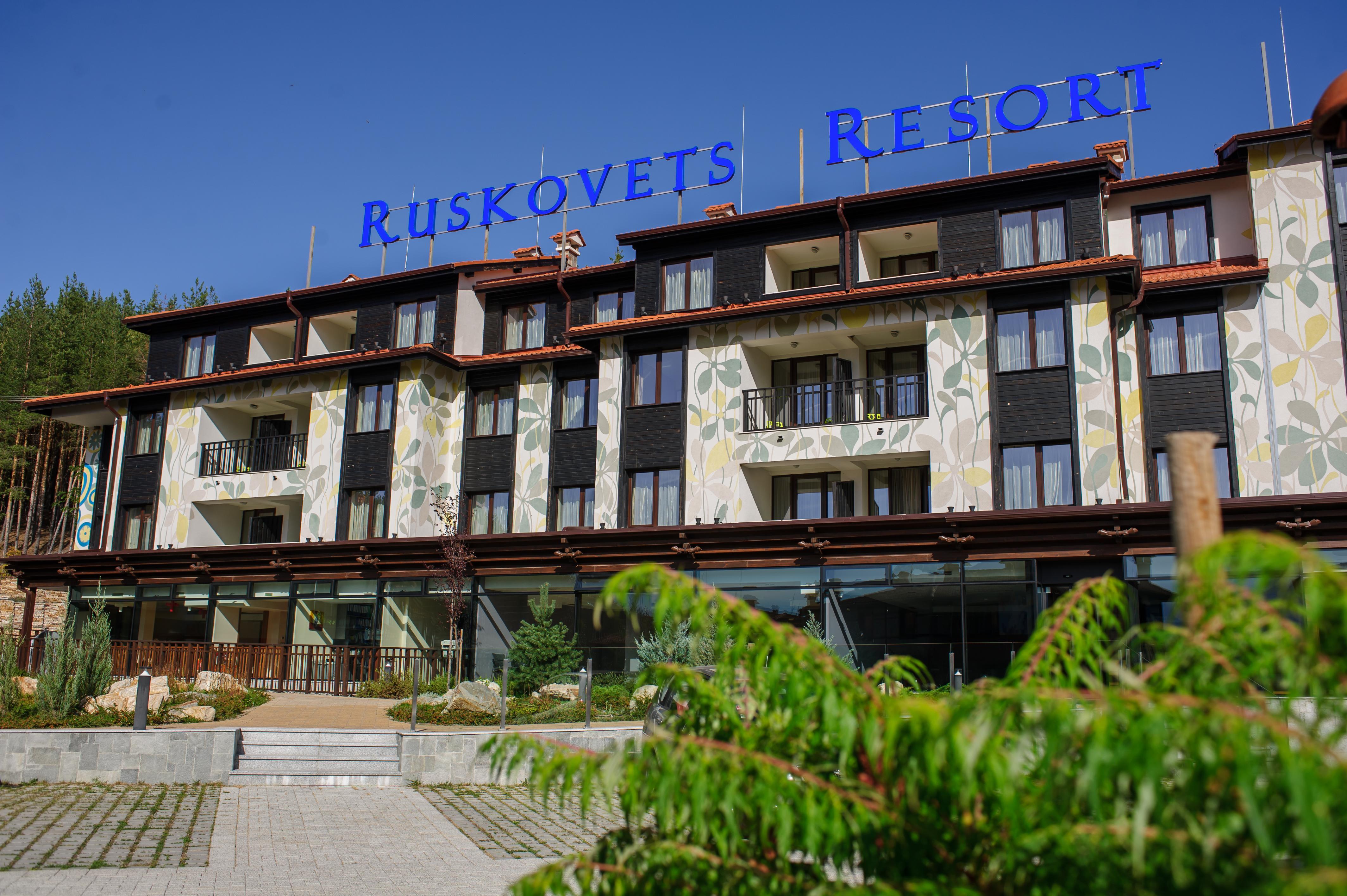 Ruskovets Thermal Spa & Ski Resort Bansko Ngoại thất bức ảnh