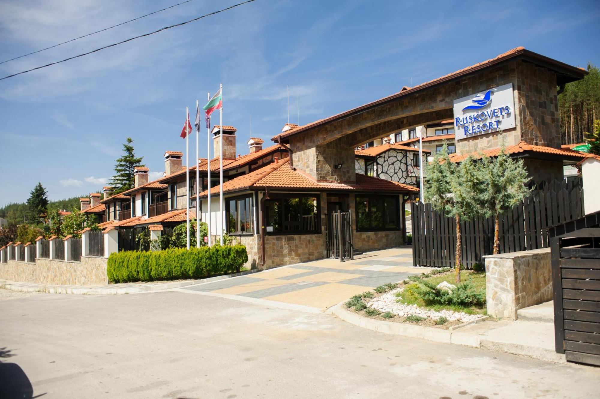 Ruskovets Thermal Spa & Ski Resort Bansko Ngoại thất bức ảnh